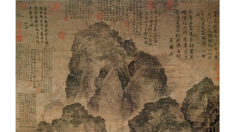 東洋美術 Oriental Art